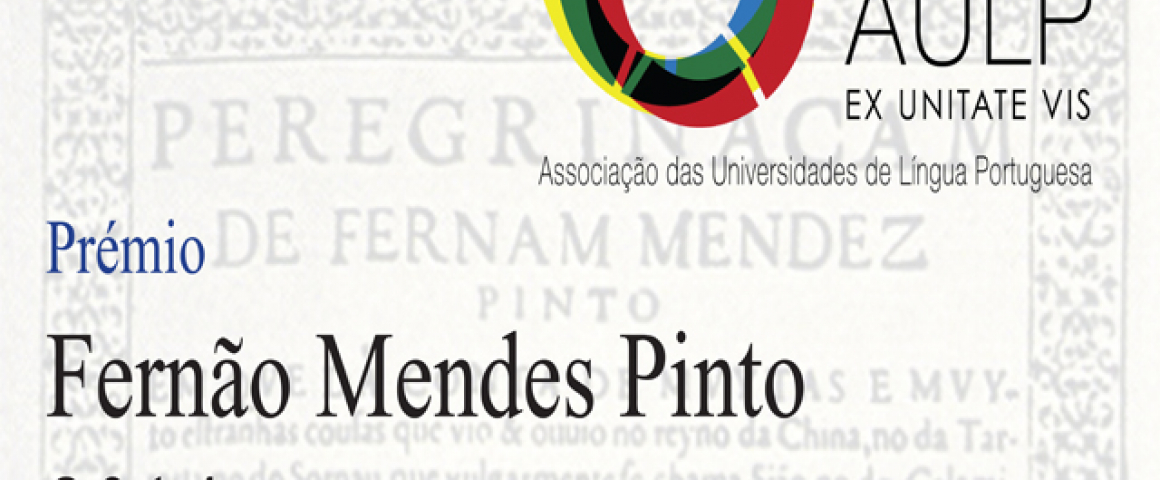 Prémio Fernão Mendes Pinto 2014