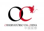Observatório da China logotipo
