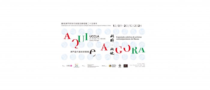 UCCLA inaugura a exposição “Aqui e Agora” de artistas de Macau