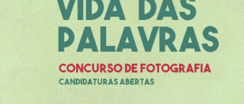 Oeiras lança concurso de fotografia