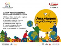 Mercado da Língua Portuguesa - Uma viagem pela língua portuguesa dia 5 de maio de 2019