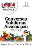 Mercado da Língua Portuguesa - Stand de artesanato Conversas Solidárias Associação (Moçambique)