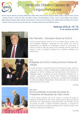 Newsletter Image