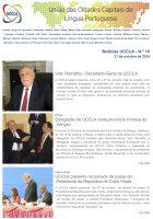 Notícias UCCLA - N.º 18 - 21 de Outubro de 2016