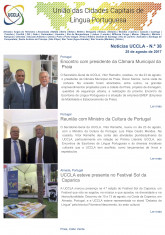 Newsletter Image