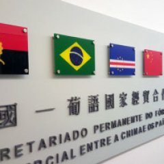 Macau no centro das relações com os países de Língua Portuguesa